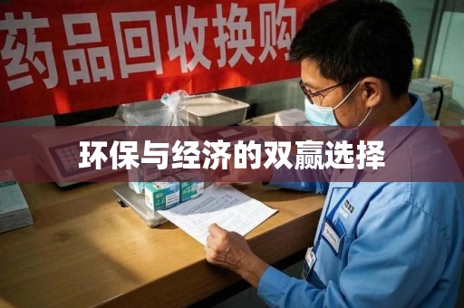佛山环保与经济的双赢选择